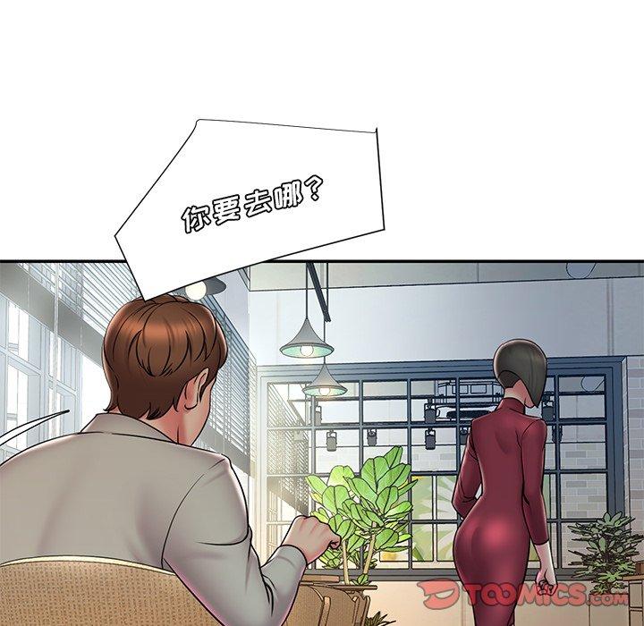 20P - 被抛弃的男人/男孩没人爱