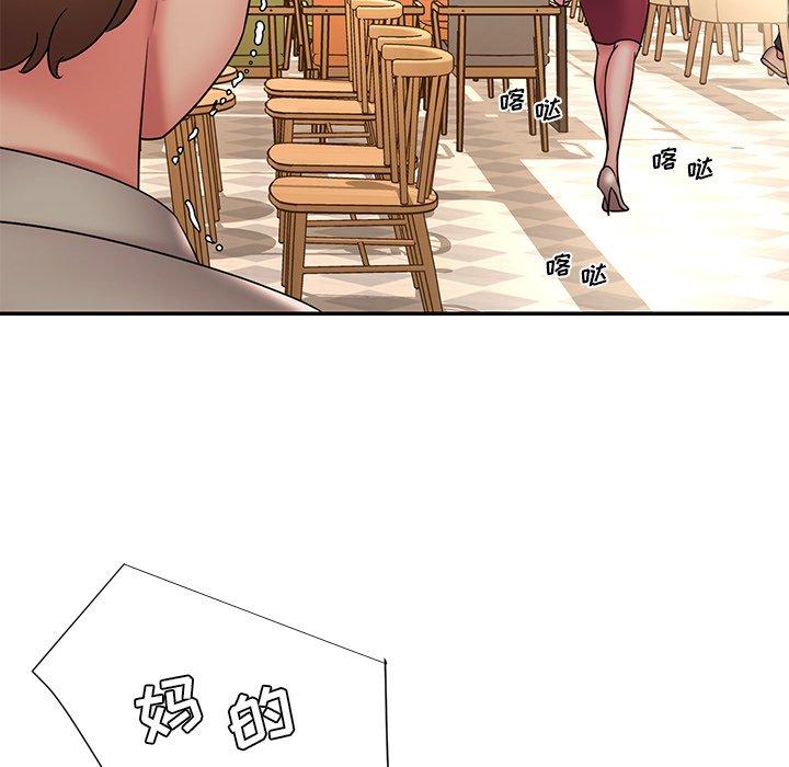 24P - 被抛弃的男人/男孩没人爱