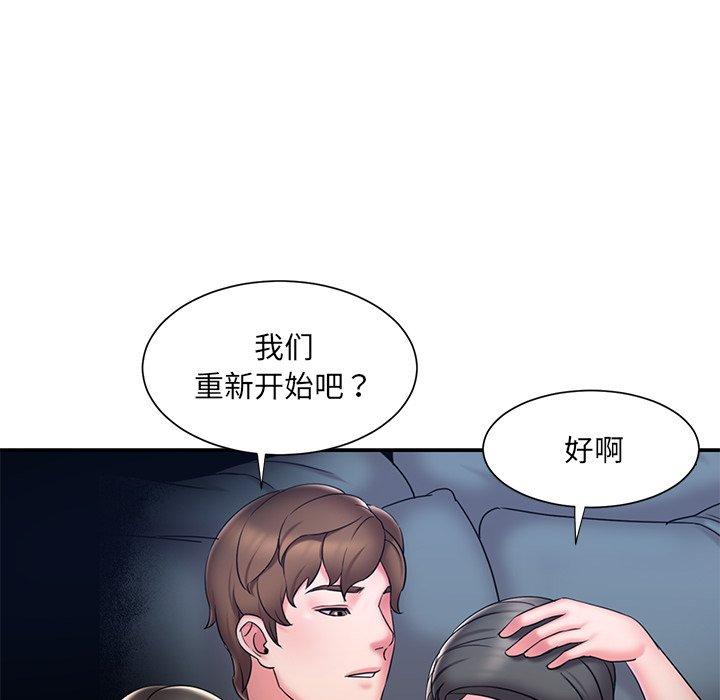 30P - 被抛弃的男人/男孩没人爱