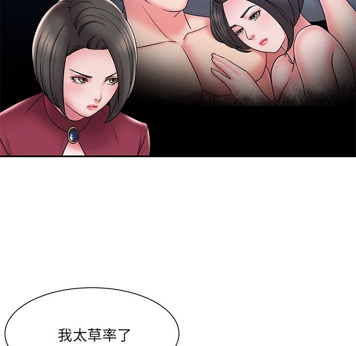 31P - 被抛弃的男人/男孩没人爱