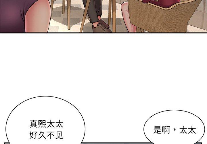 4P - 被抛弃的男人/男孩没人爱