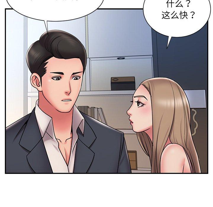 59P - 被抛弃的男人/男孩没人爱