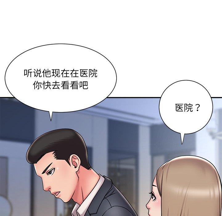 60P - 被抛弃的男人/男孩没人爱