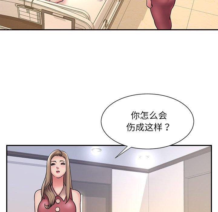 64P - 被抛弃的男人/男孩没人爱