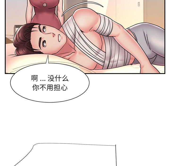 65P - 被抛弃的男人/男孩没人爱