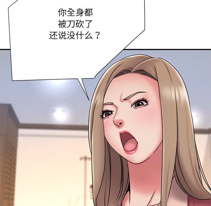 66P - 被抛弃的男人/男孩没人爱