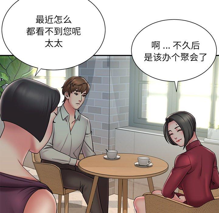 6P - 被抛弃的男人/男孩没人爱