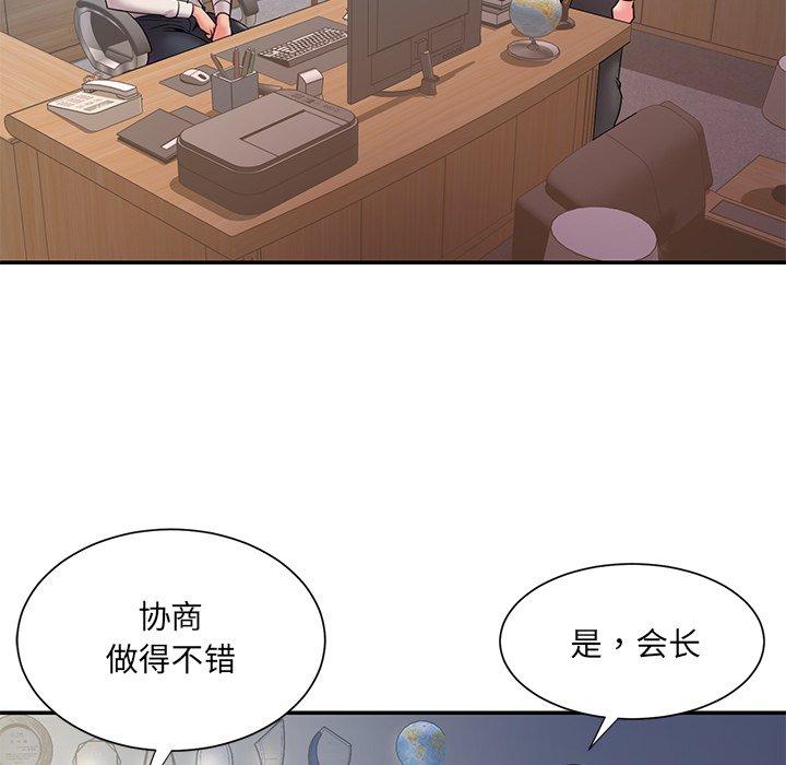 71P - 被抛弃的男人/男孩没人爱