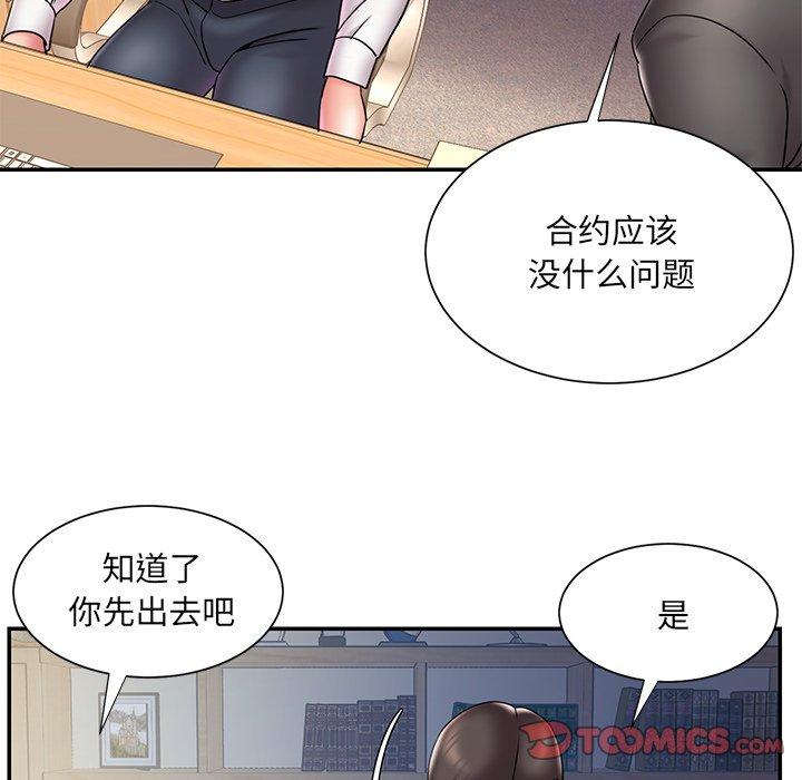 74P - 被抛弃的男人/男孩没人爱