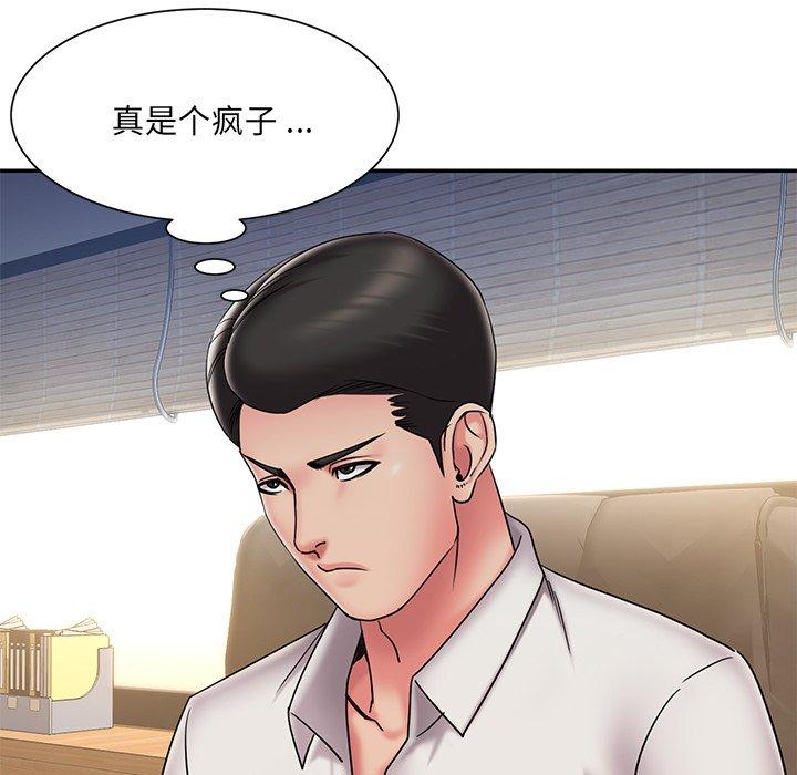 76P - 被抛弃的男人/男孩没人爱