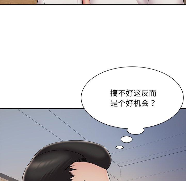 77P - 被抛弃的男人/男孩没人爱