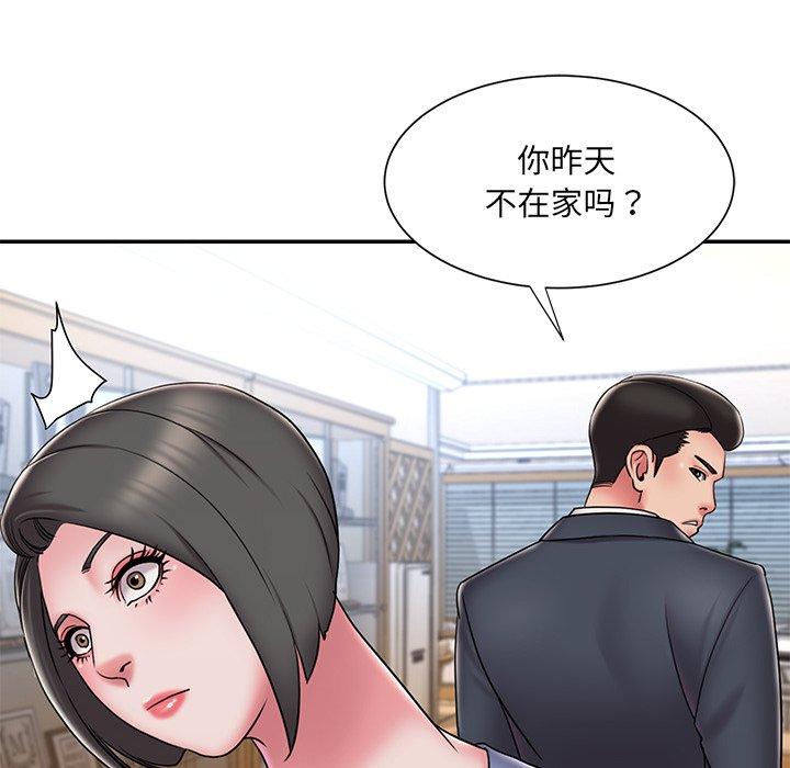 83P - 被抛弃的男人/男孩没人爱
