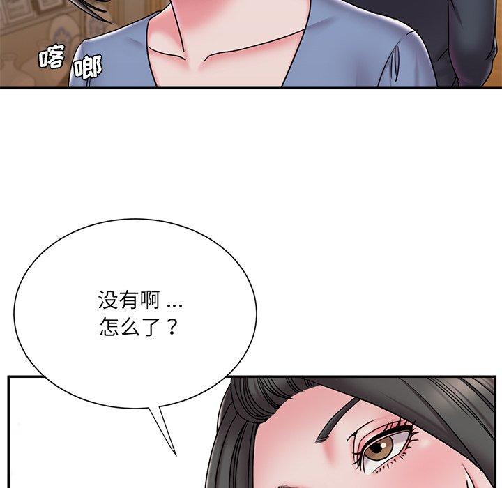 84P - 被抛弃的男人/男孩没人爱