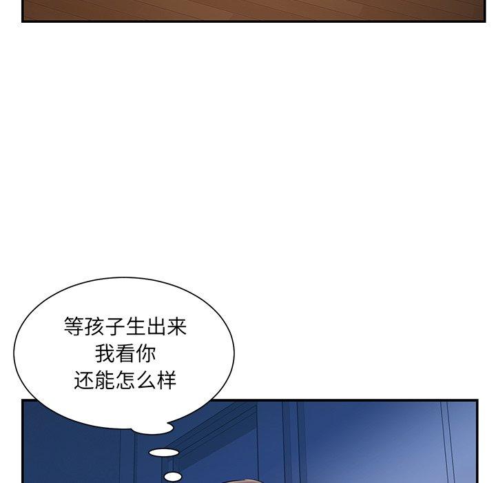 52P - 被抛弃的男人/男孩没人爱