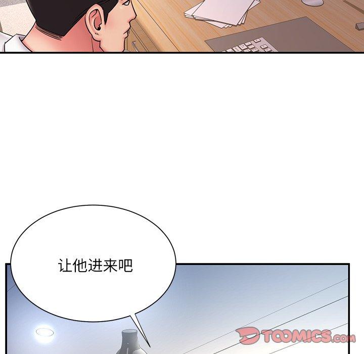 62P - 被抛弃的男人/男孩没人爱