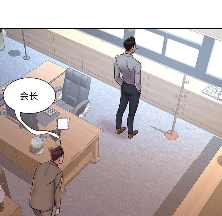 64P - 被抛弃的男人/男孩没人爱