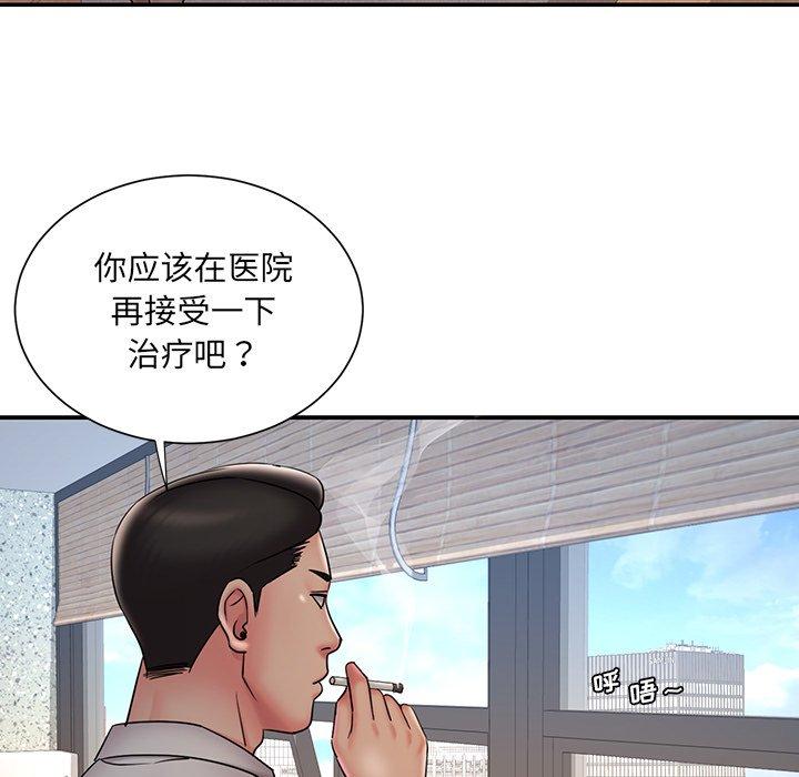 65P - 被抛弃的男人/男孩没人爱