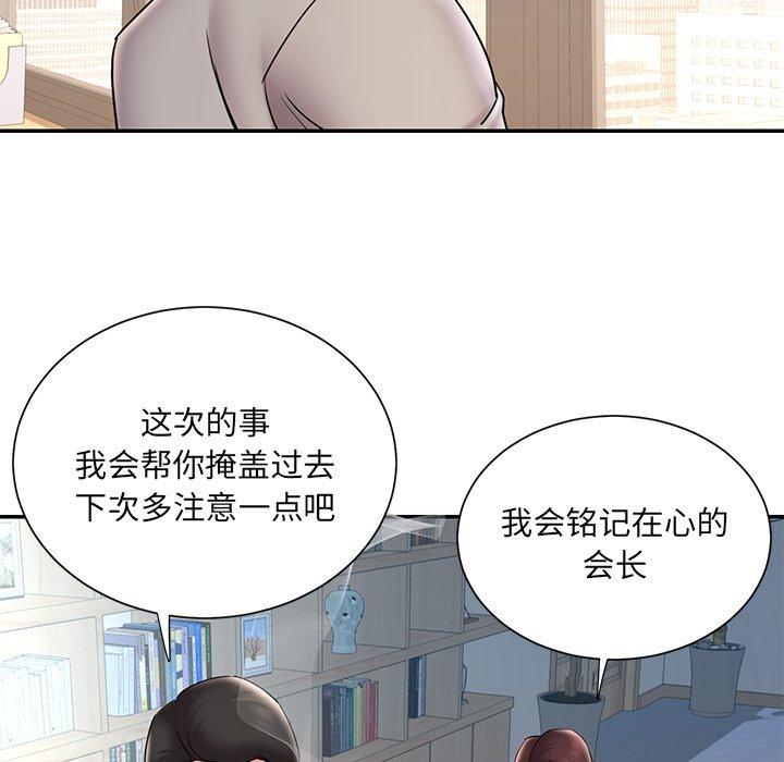69P - 被抛弃的男人/男孩没人爱