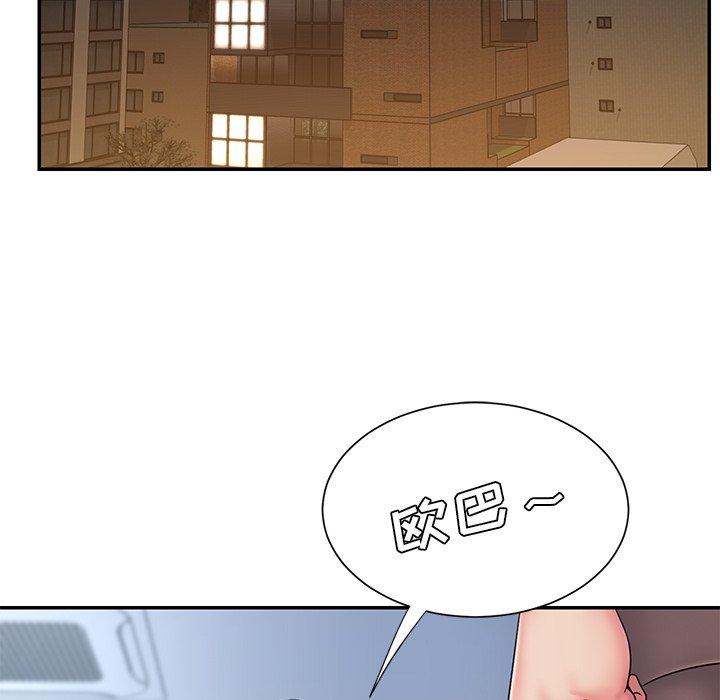 75P - 被抛弃的男人/男孩没人爱