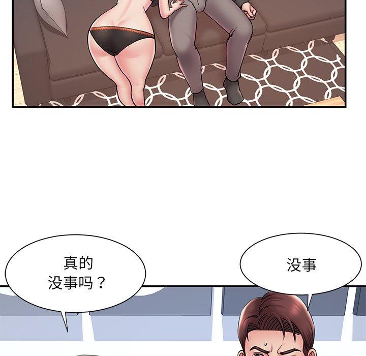 79P - 被抛弃的男人/男孩没人爱