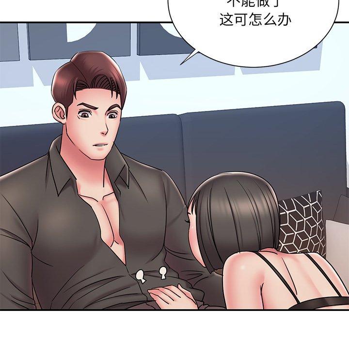 84P - 被抛弃的男人/男孩没人爱