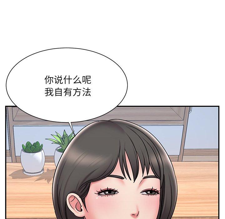 85P - 被抛弃的男人/男孩没人爱