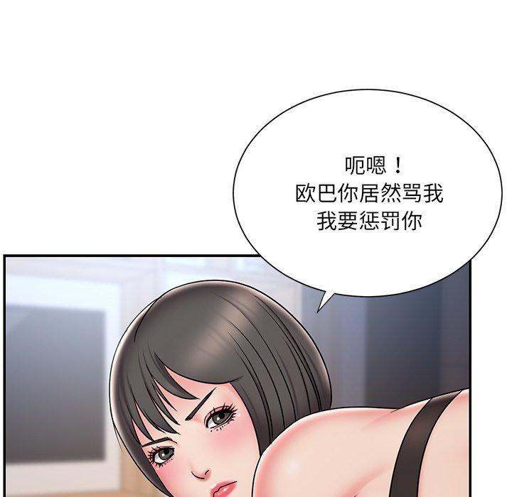 88P - 被抛弃的男人/男孩没人爱