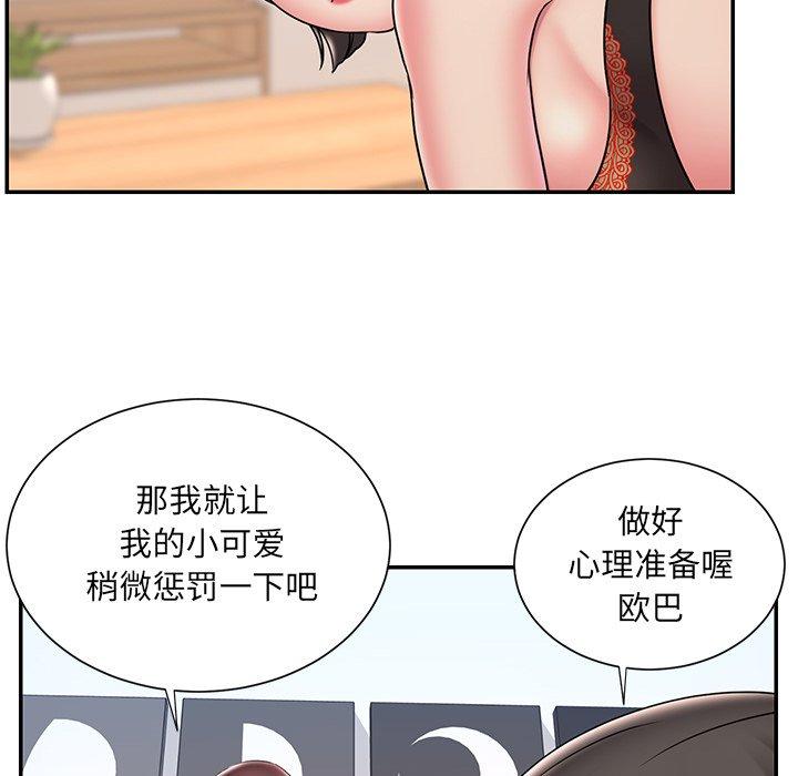 89P - 被抛弃的男人/男孩没人爱