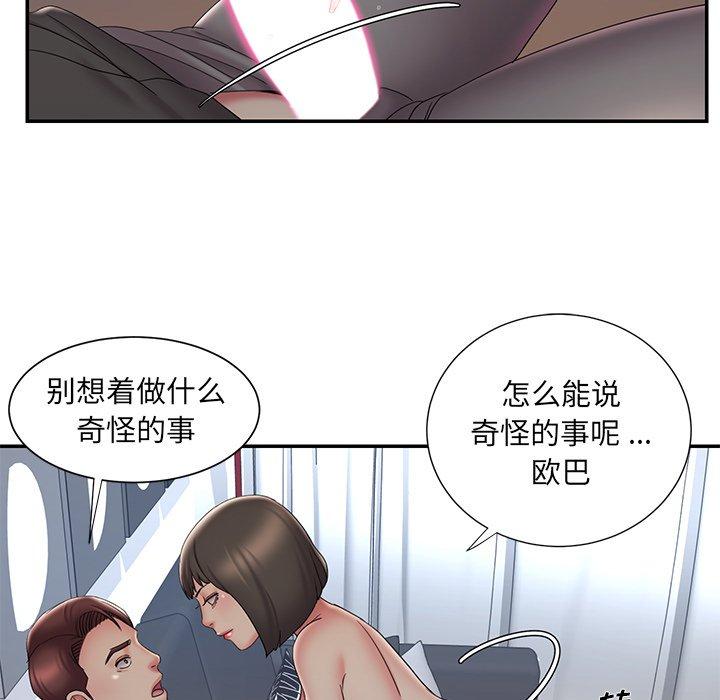 13P - 被抛弃的男人/男孩没人爱