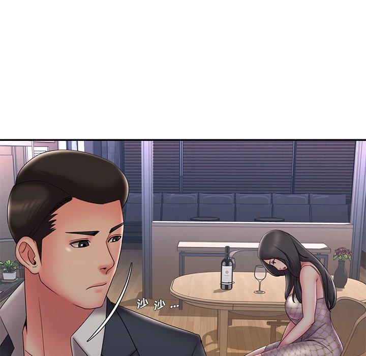 55P - 被抛弃的男人/男孩没人爱