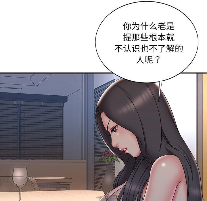 58P - 被抛弃的男人/男孩没人爱