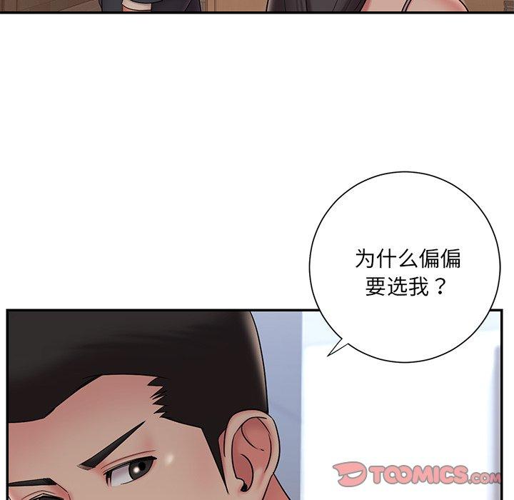 62P - 被抛弃的男人/男孩没人爱