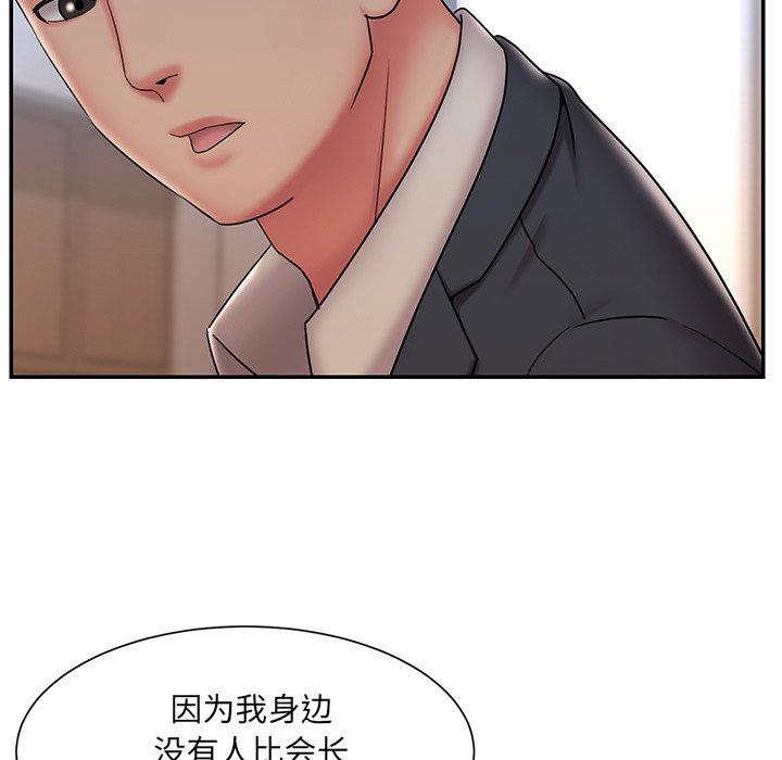 63P - 被抛弃的男人/男孩没人爱