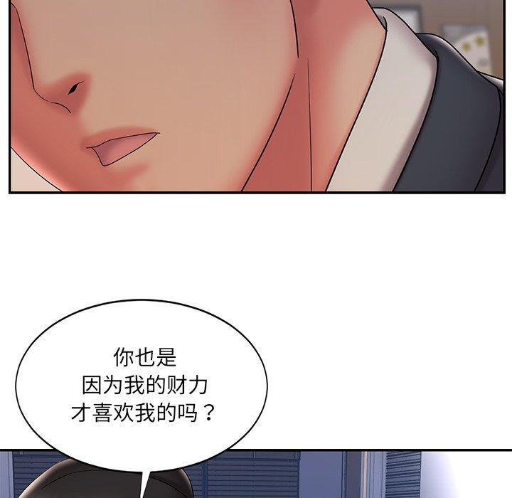 66P - 被抛弃的男人/男孩没人爱