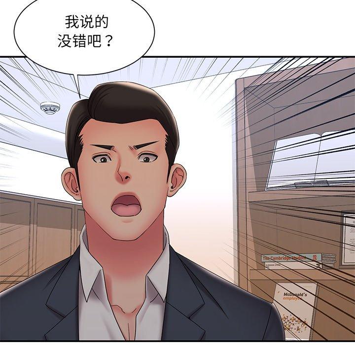 71P - 被抛弃的男人/男孩没人爱