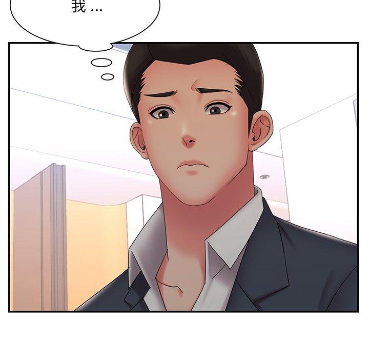 77P - 被抛弃的男人/男孩没人爱