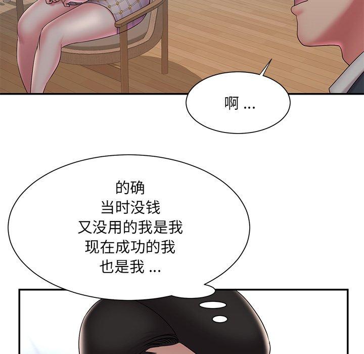 82P - 被抛弃的男人/男孩没人爱