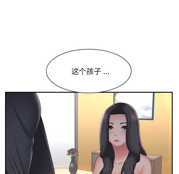 85P - 被抛弃的男人/男孩没人爱