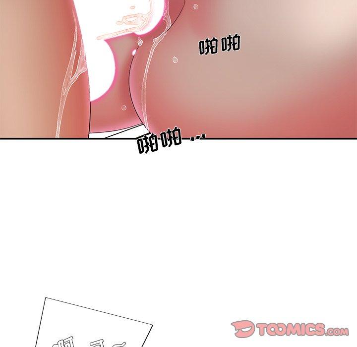 26P - 被抛弃的男人/男孩没人爱