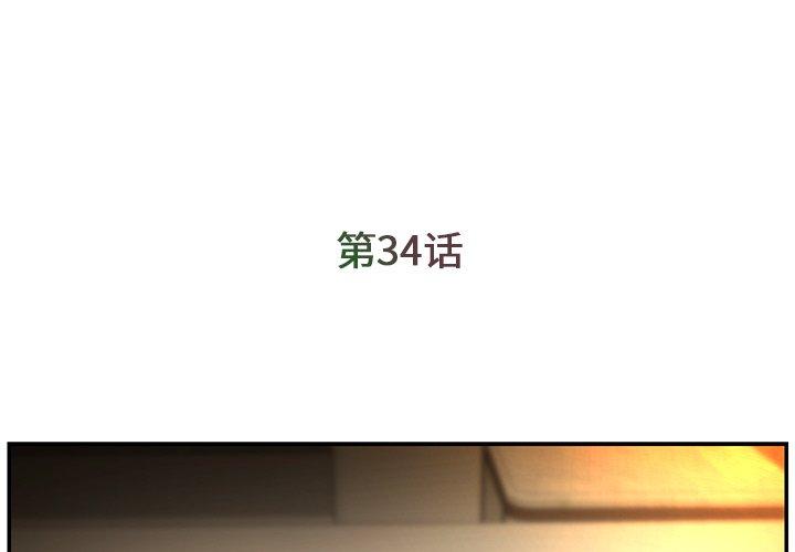 3P - 被抛弃的男人/男孩没人爱