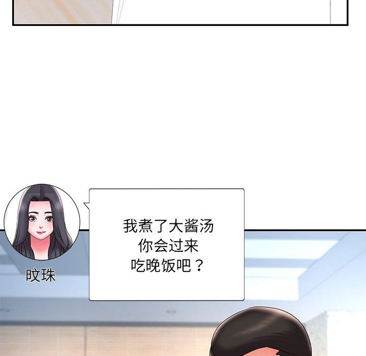 42P - 被抛弃的男人/男孩没人爱