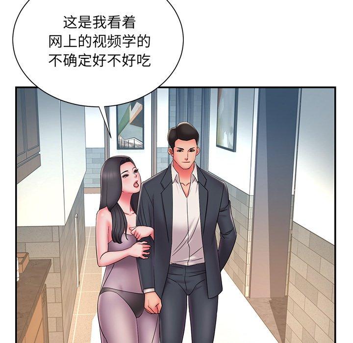 51P - 被抛弃的男人/男孩没人爱
