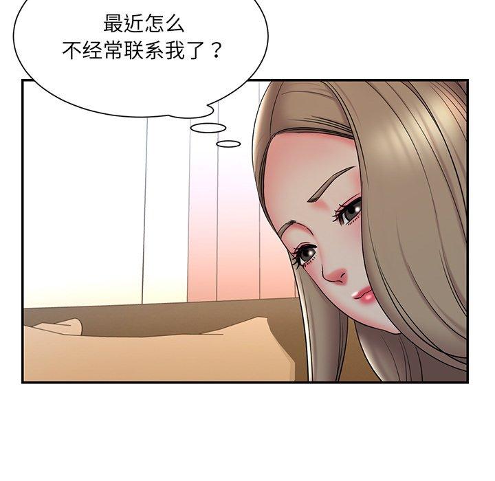 71P - 被抛弃的男人/男孩没人爱