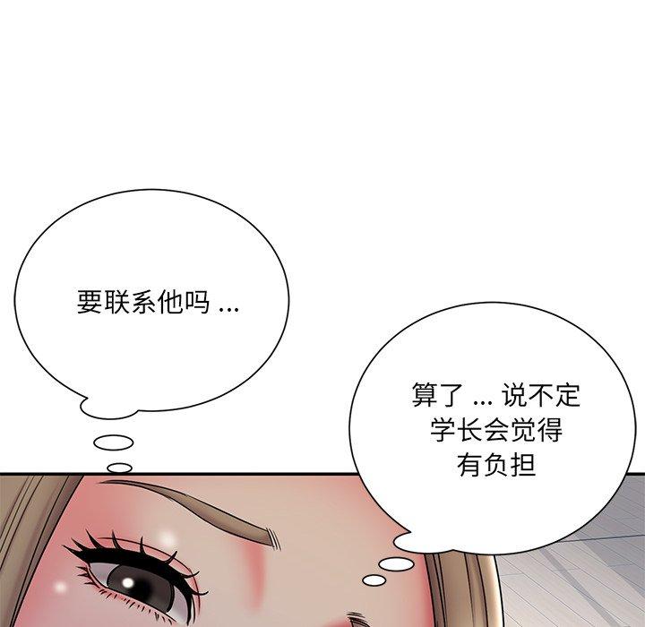 72P - 被抛弃的男人/男孩没人爱