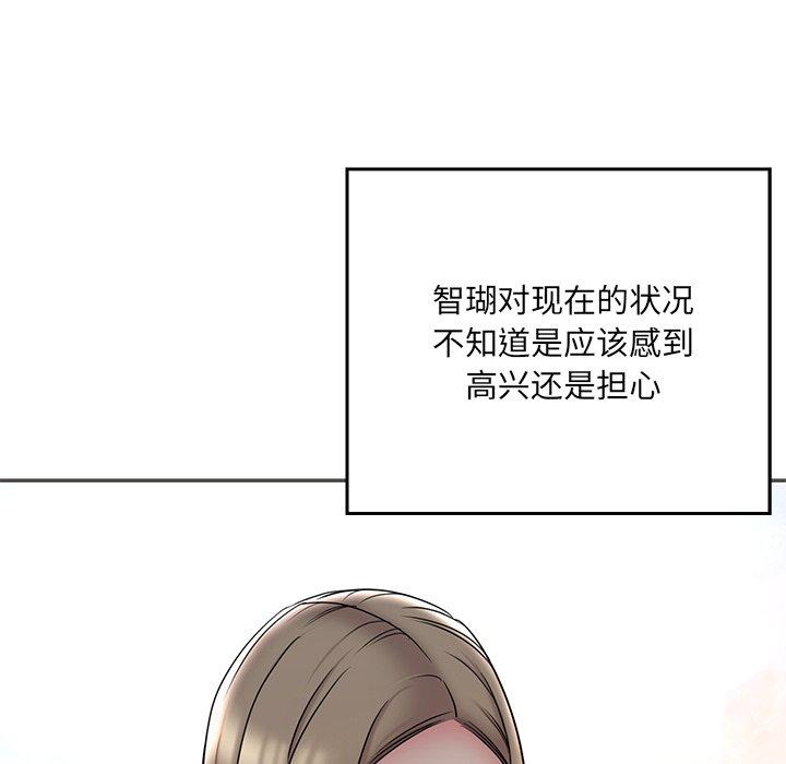 19P - 被抛弃的男人/男孩没人爱