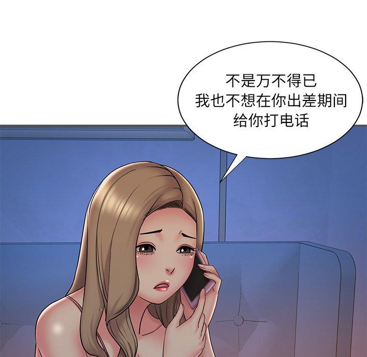 28P - 被抛弃的男人/男孩没人爱