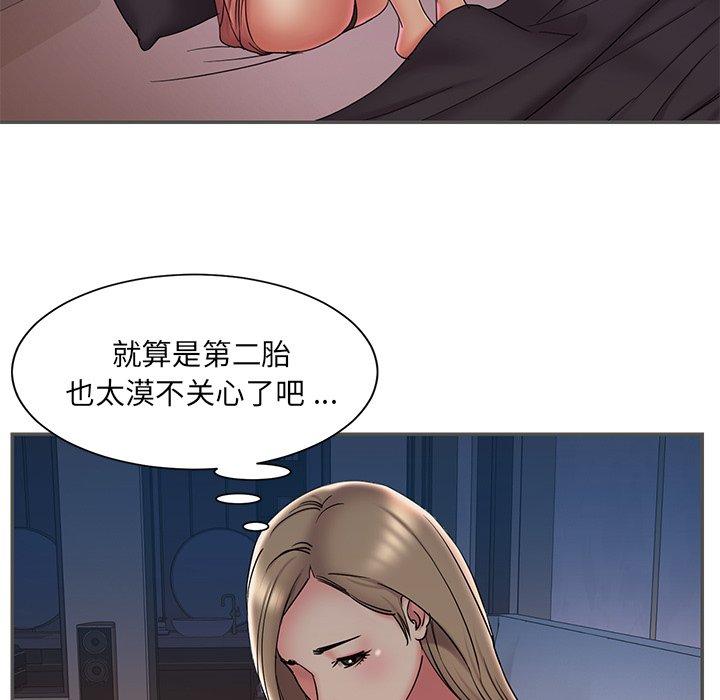 35P - 被抛弃的男人/男孩没人爱