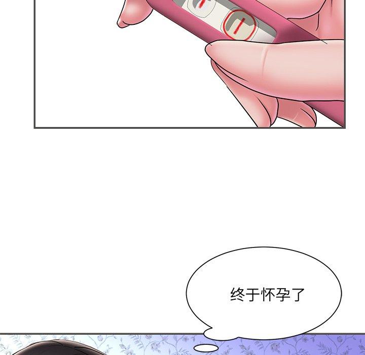 39P - 被抛弃的男人/男孩没人爱