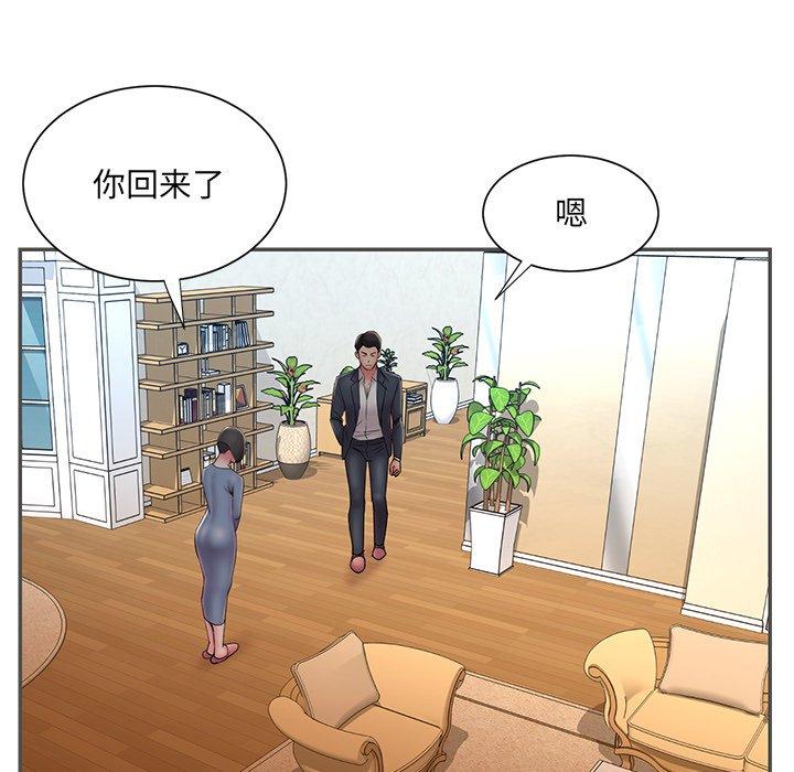 48P - 被抛弃的男人/男孩没人爱