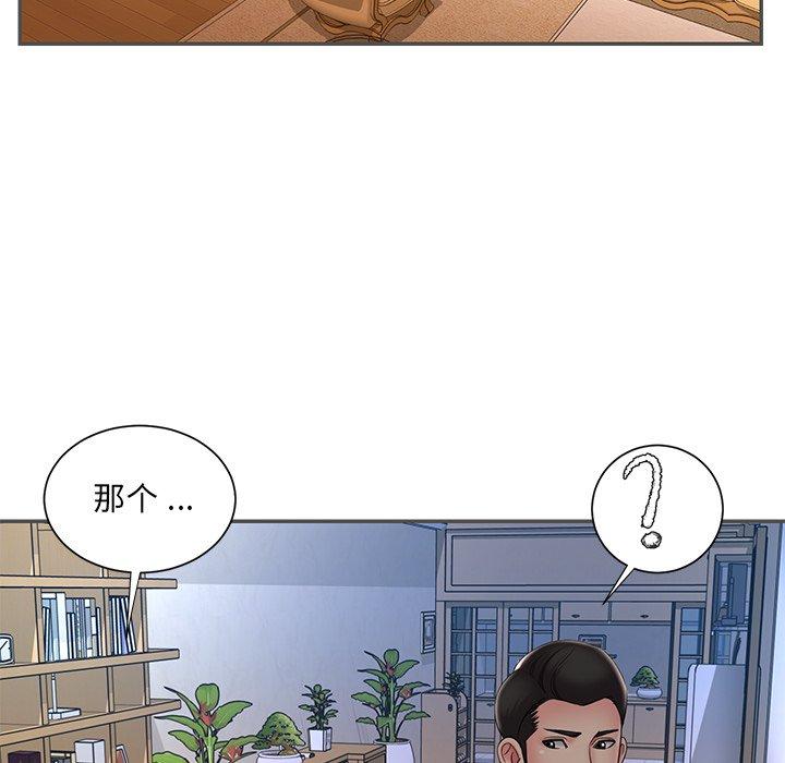 49P - 被抛弃的男人/男孩没人爱